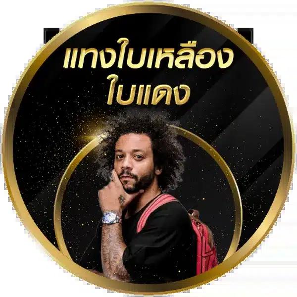 w69 slot ฝาก 188 บาท รับโปรล่าสุด เครดิตฟรีไม่อั้นในไทย