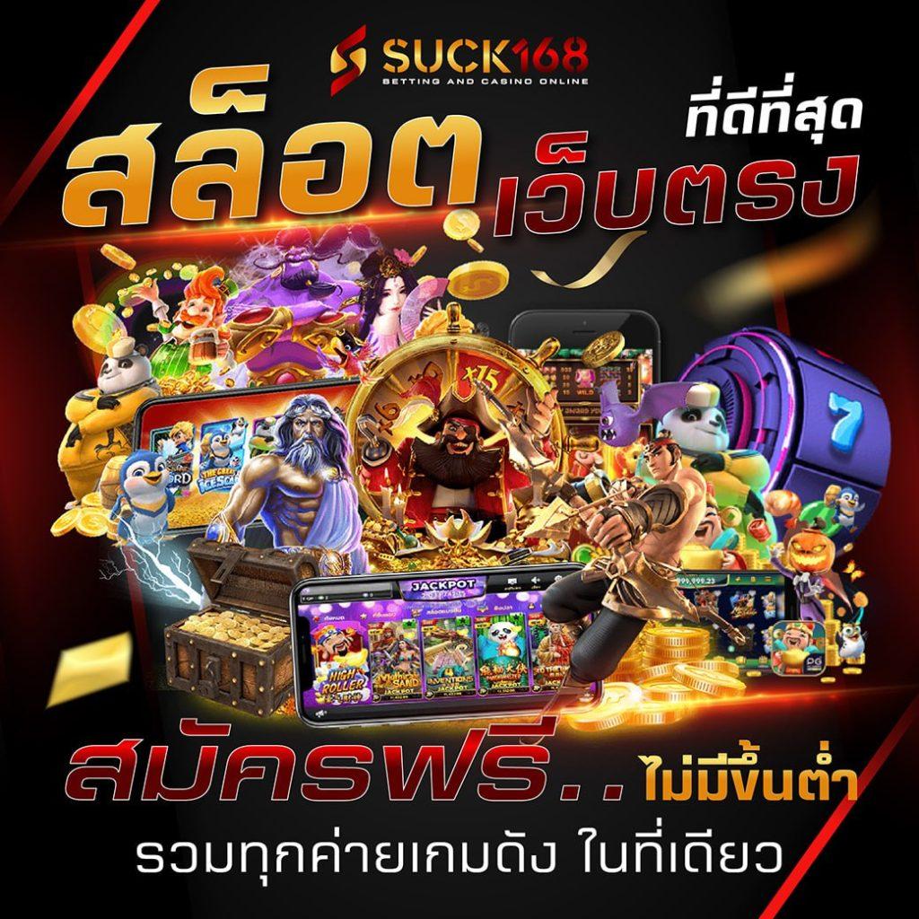 w69top คาสิโนออนไลน์ชั้นนำ สมัครง่าย โบนัสแตกง่าย ไม่พลาดทุกโอกาส