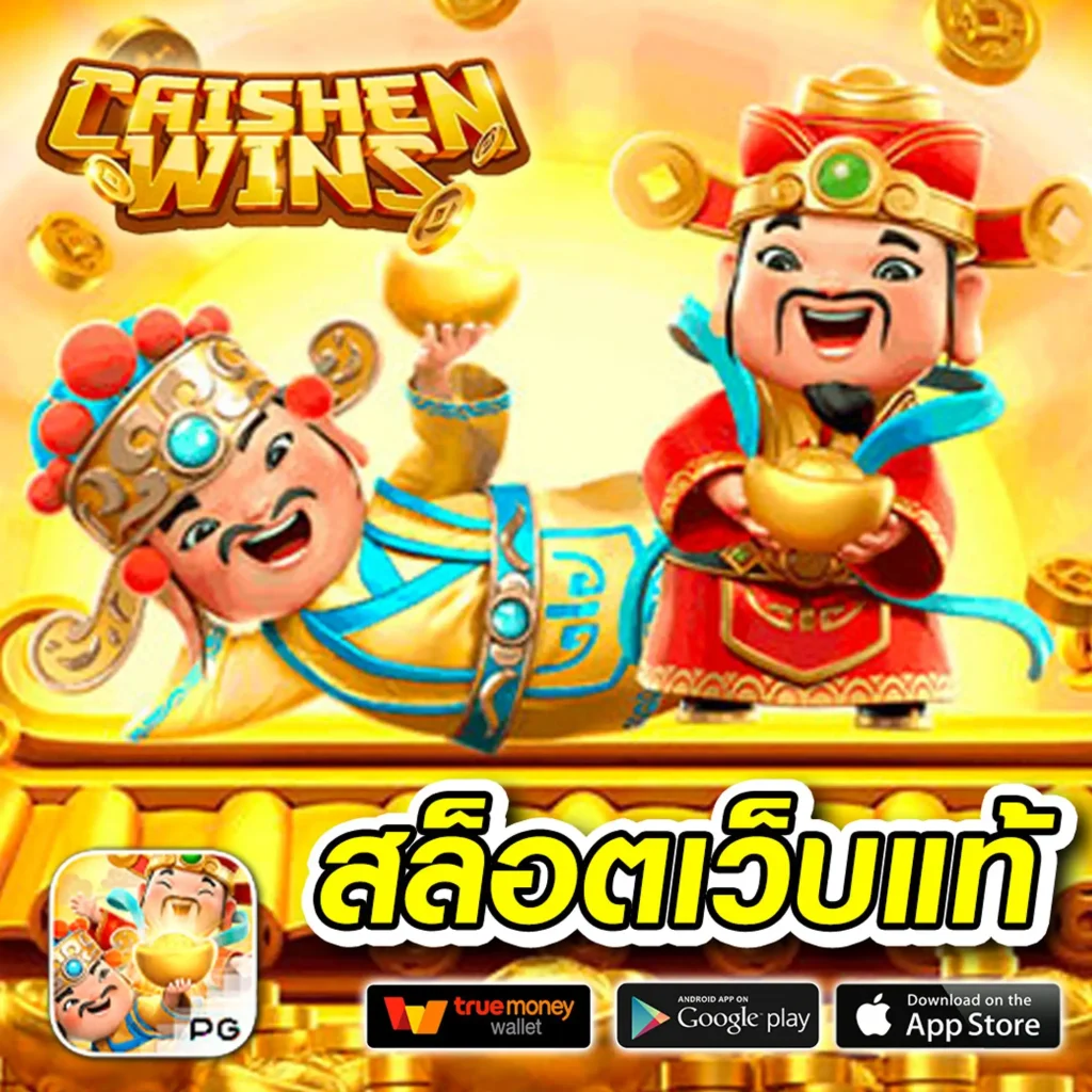 wasbet คาสิโนออนไลน์อันดับหนึ่ง ยังเป็นที่นิยมในไทย 2024