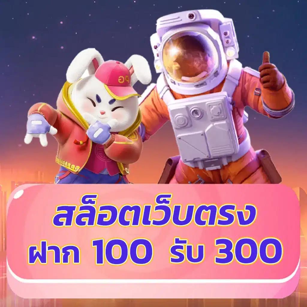 win9999 เครดิตฟรี คาสิโนออนไลน์อันดับหนึ่งในไทย 2024