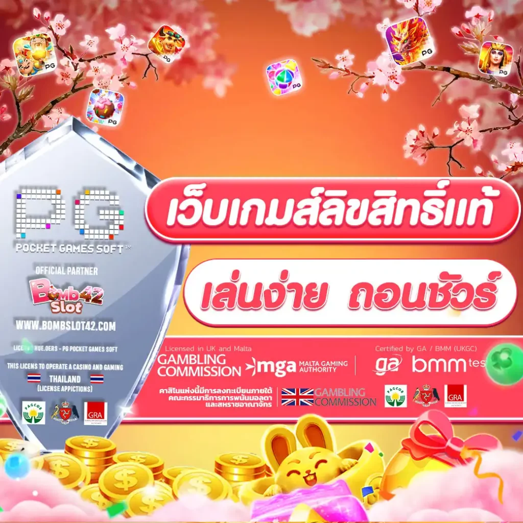 wing 1688 ศูนย์รวมความบันเทิงคาสิโนออนไลน์ ทันสมัย พร้อมโปรโมชั่นแรง