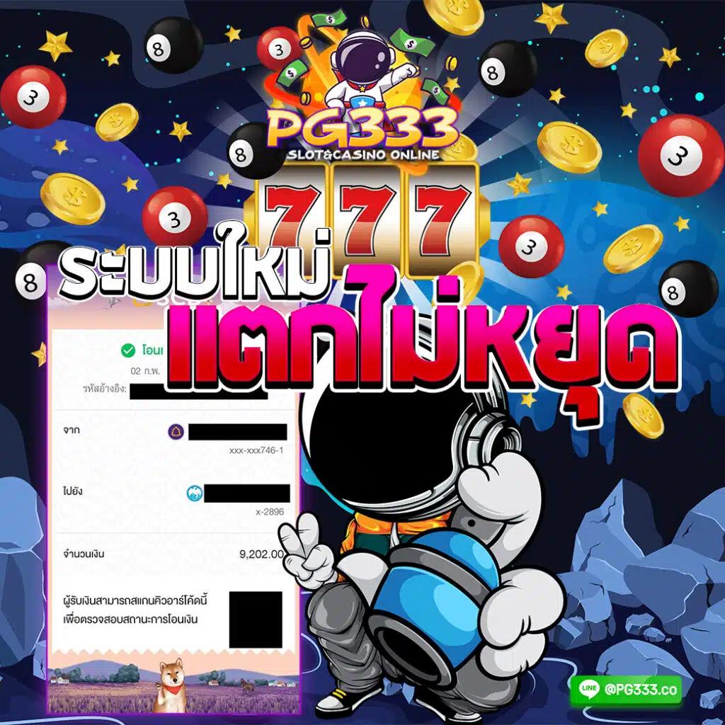 wink24 สล็อต เว็บตรง ฝากถอนเร็ว ระบบทันสมัย สมัครง่าย โปรโมชั่นแรง