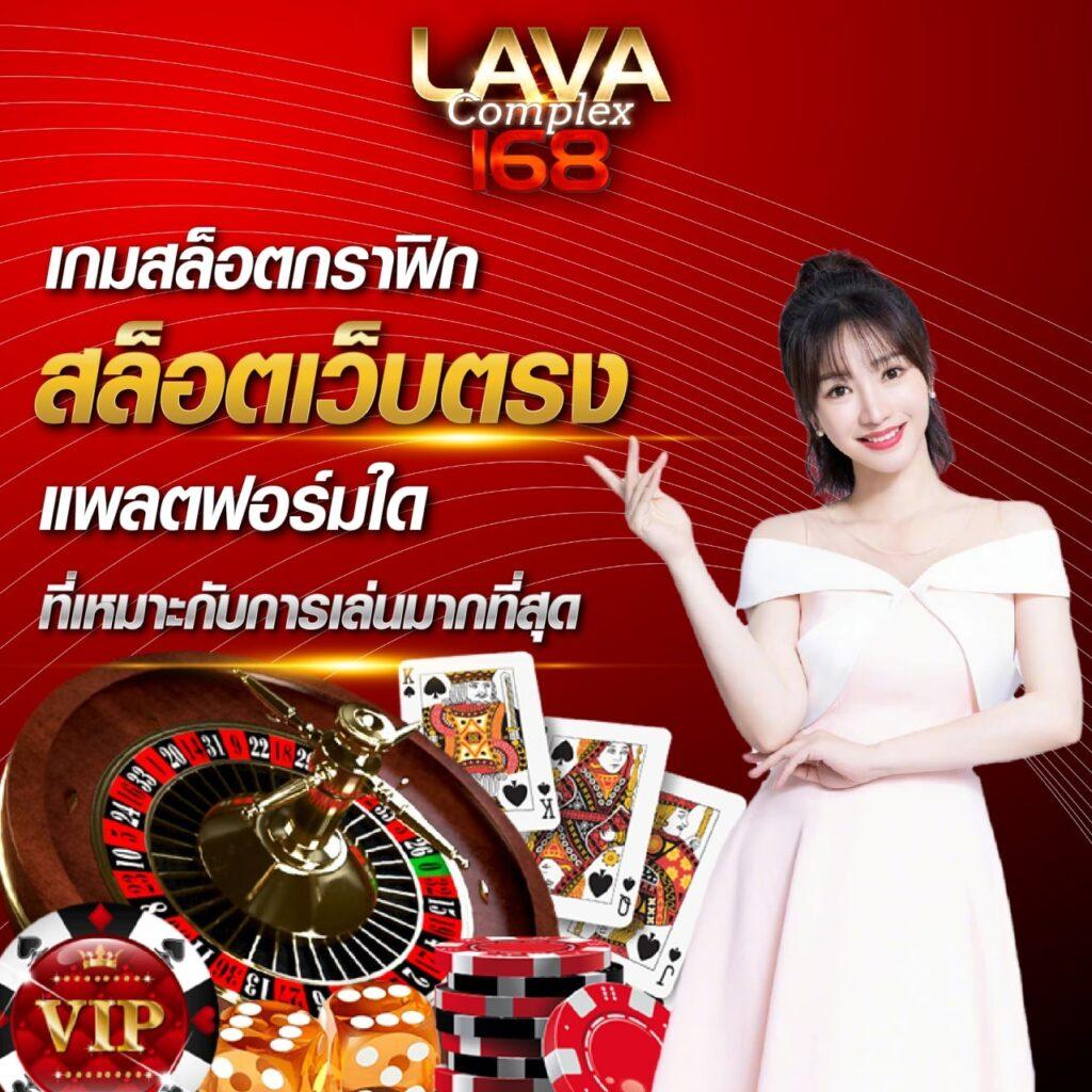 wink666plus ทางเข้าเล่น คาสิโนอันดับหนึ่ง พร้อมโปรสุดปังในประเทศไทย