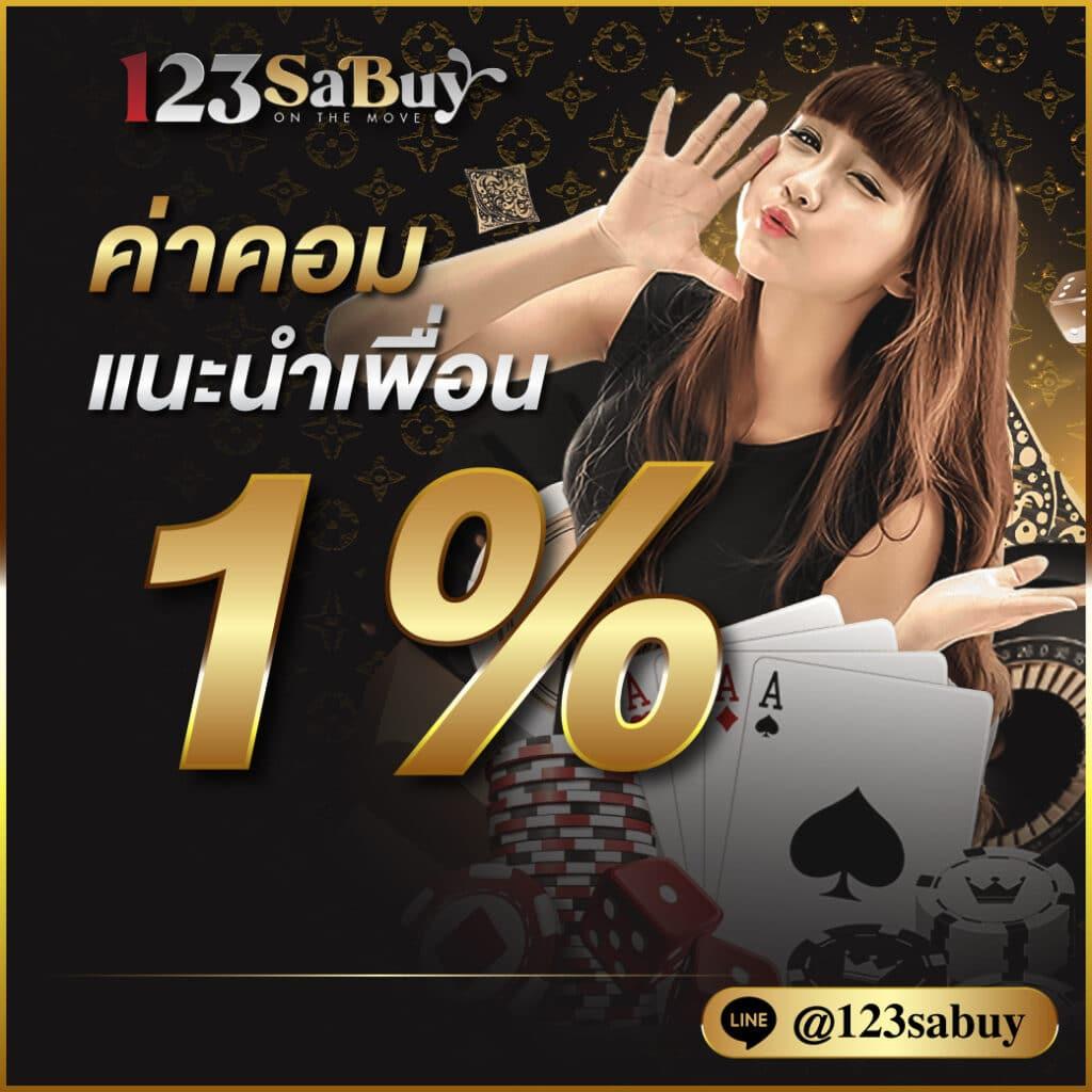 winkเครดิตฟรี คาสิโนออนไลน์ เครดิตฟรี แจกจริงทุกวัน แจกเครดิตฟรีทันที