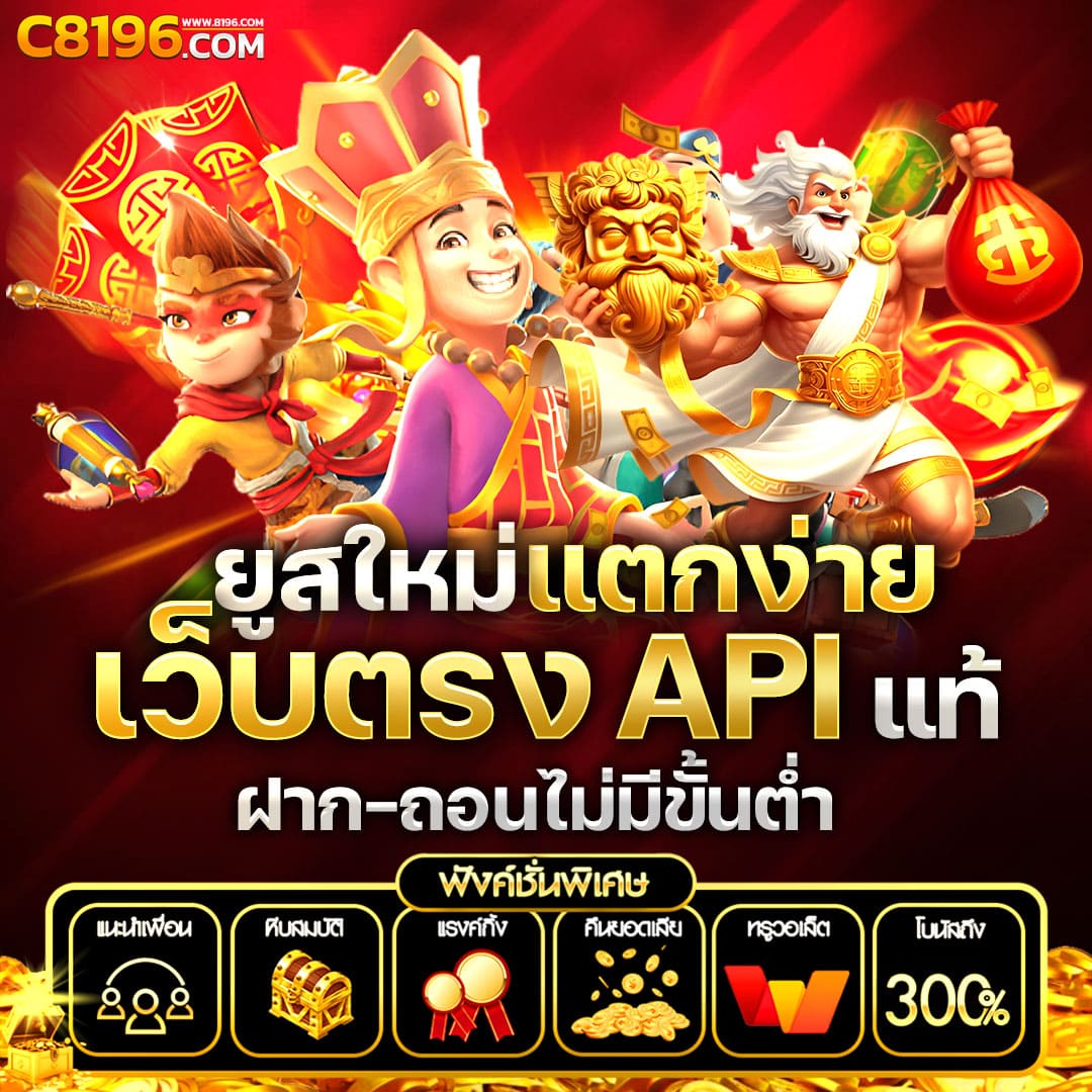 wow99 เว็บคาสิโนออนไลน์ใหม่ล่าสุด มาแรงแห่งปี สัมผัสความมันส์จุใจ