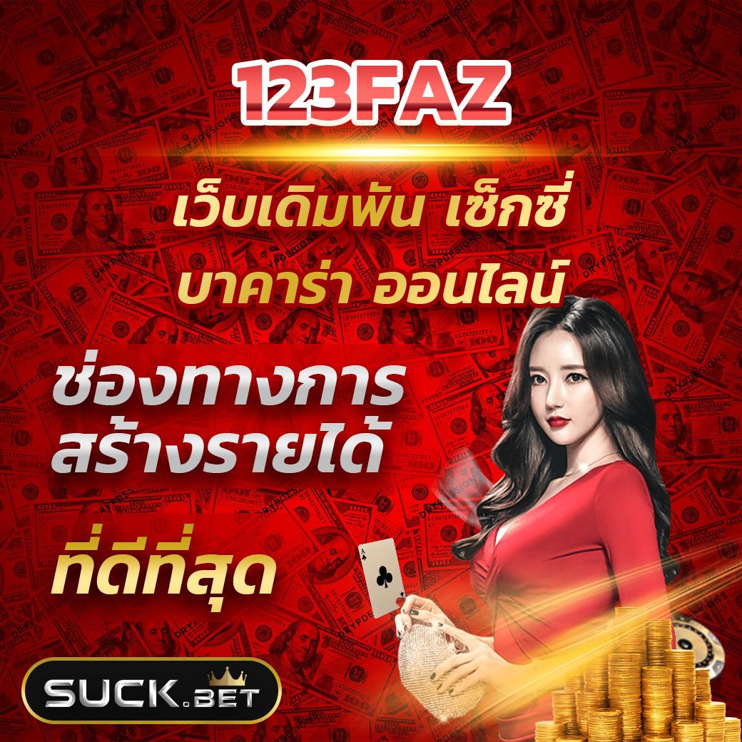 wow slot 009 เว็บตรง แจกเครดิตฟรีล่าสุด เว็บใหม่มาแรงปี 2024
