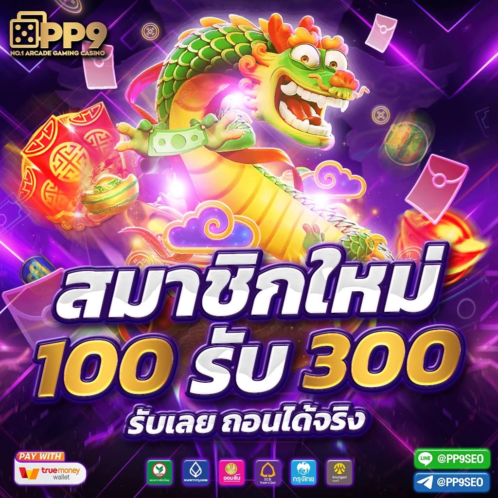 wowgame009 เว็บตรงคาสิโนออนไลน์ มาตรฐานใหม่ล่าสุด 2023