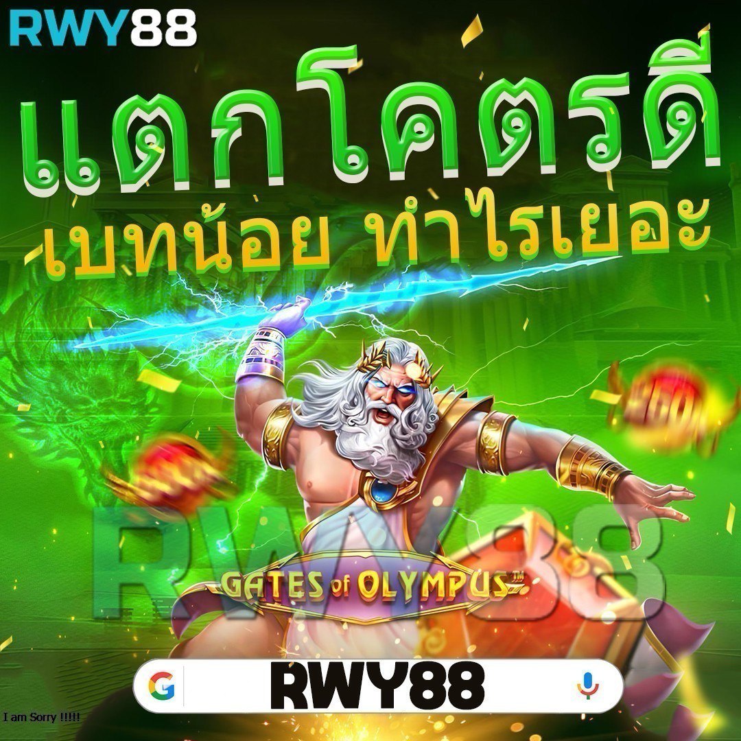 wowgame1234 เว็บคาสิโนออนไลน์ ครบวงจร โบนัสแตกง่ายกว่าใคร