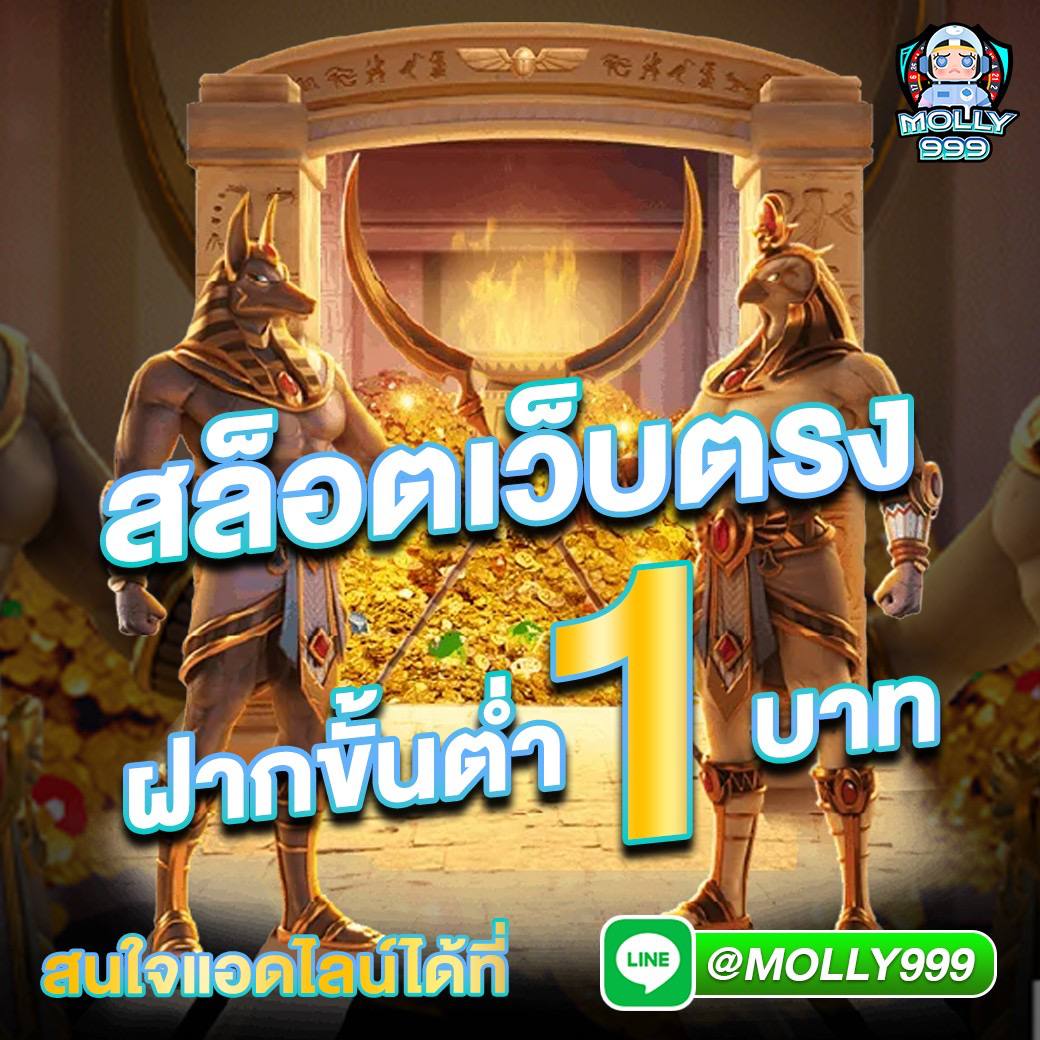 wowslot88 ศูนย์รวมพนันออนไลน์ครบวงจร ระบบลื่นไหลที่สุดในไทย