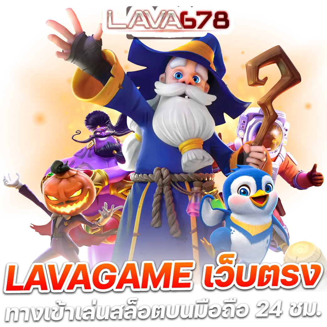 wowslot999 เว็บคาสิโนใหม่ล่าสุด พร้อมโปรโมชั่นสุดคุ้ม ยิ่งเล่นยิ่งได้