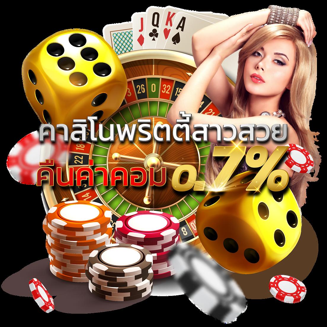 xd8bet เว็บเกมคาสิโนออนไลน์ยอดนิยมสำหรับนักเดิมพันไทยใหม่ล่าสุด