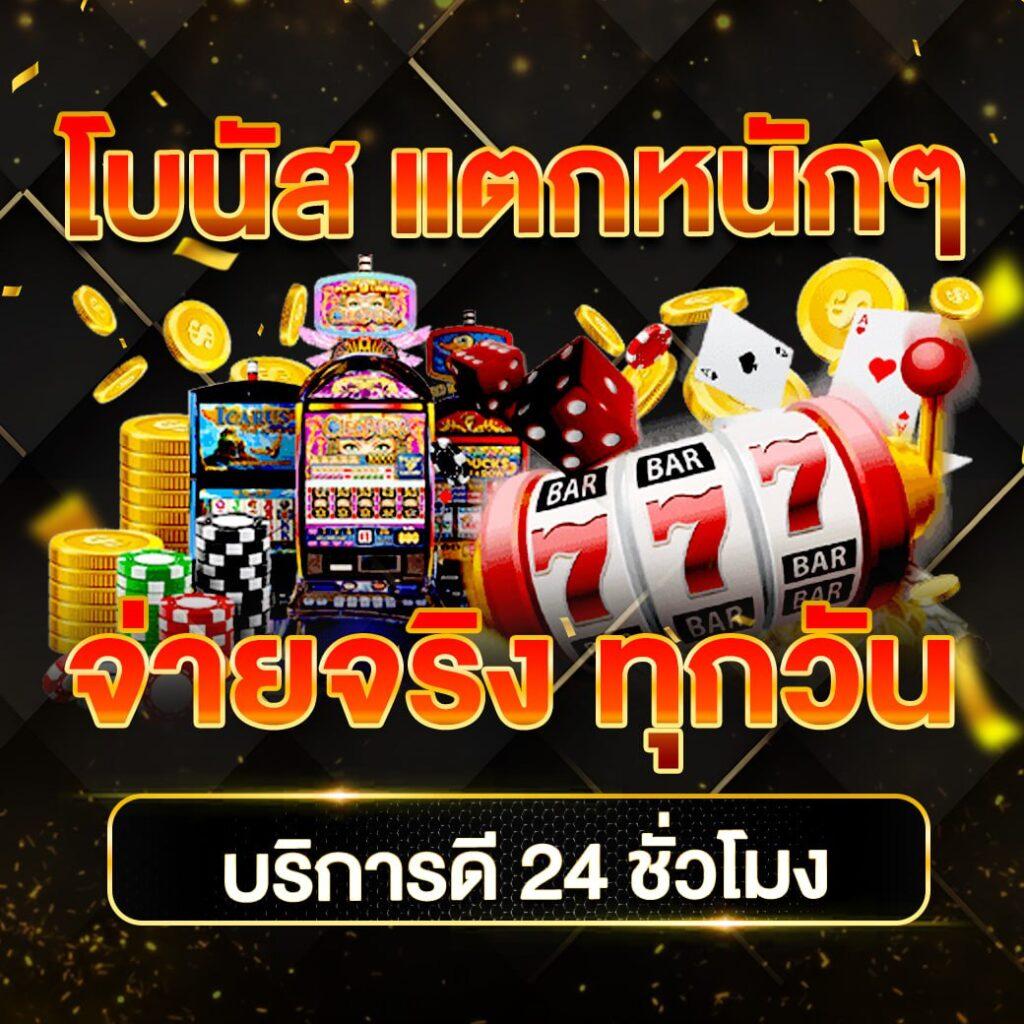 xgame1688 เว็บเดิมพันคาสิโนคุณภาพ เล่นง่าย ได้เงินจริง โปรแรงสุด
