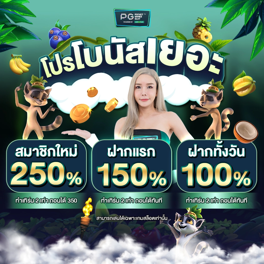 xlot1688 เว็บพนันออนไลน์ยอดนิยม เล่นง่าย จ่ายจริงมั่นใจ