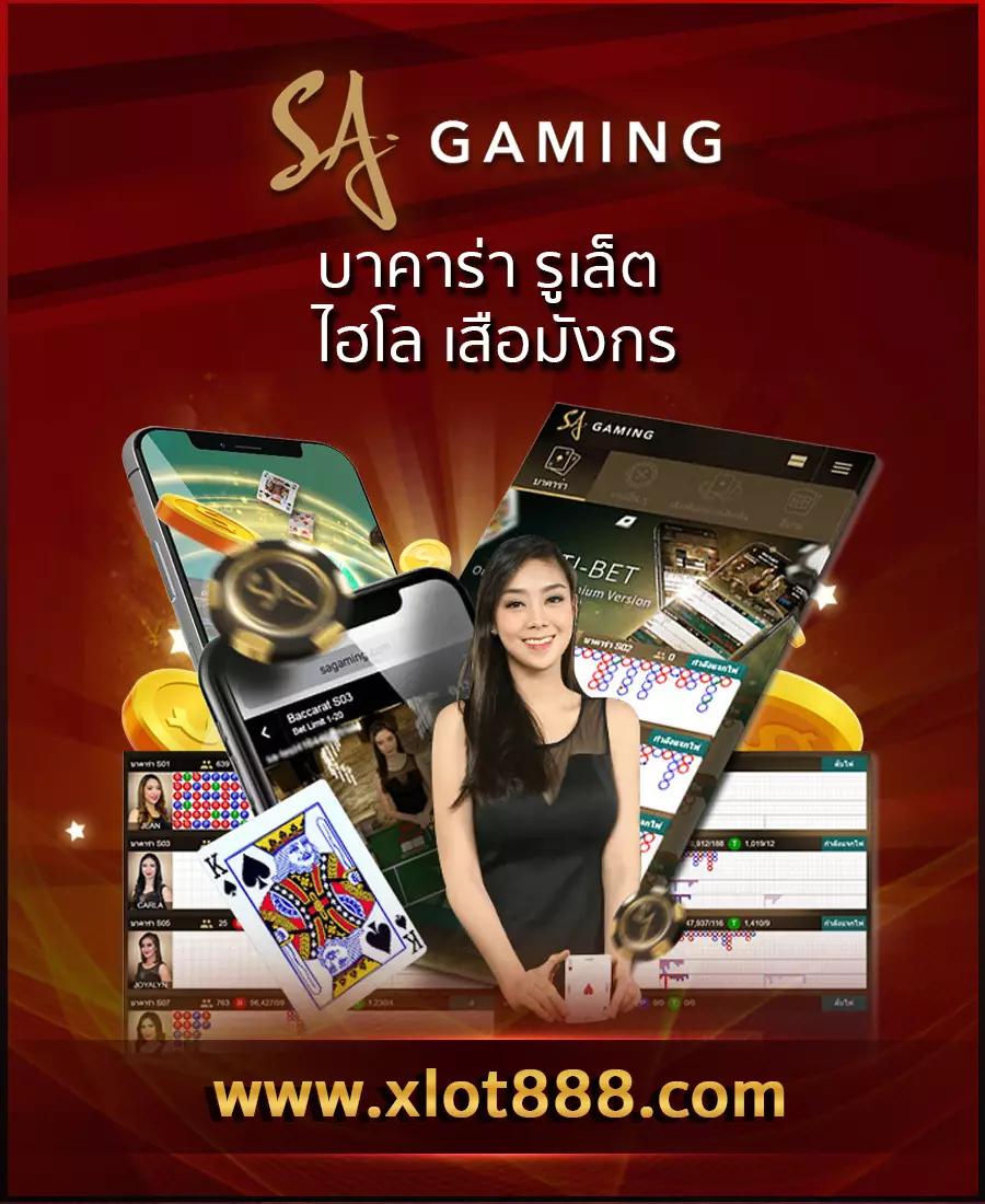 xlot888 เว็บสล็อตแตกง่าย รวมเกมใหม่ล่าสุด 2024