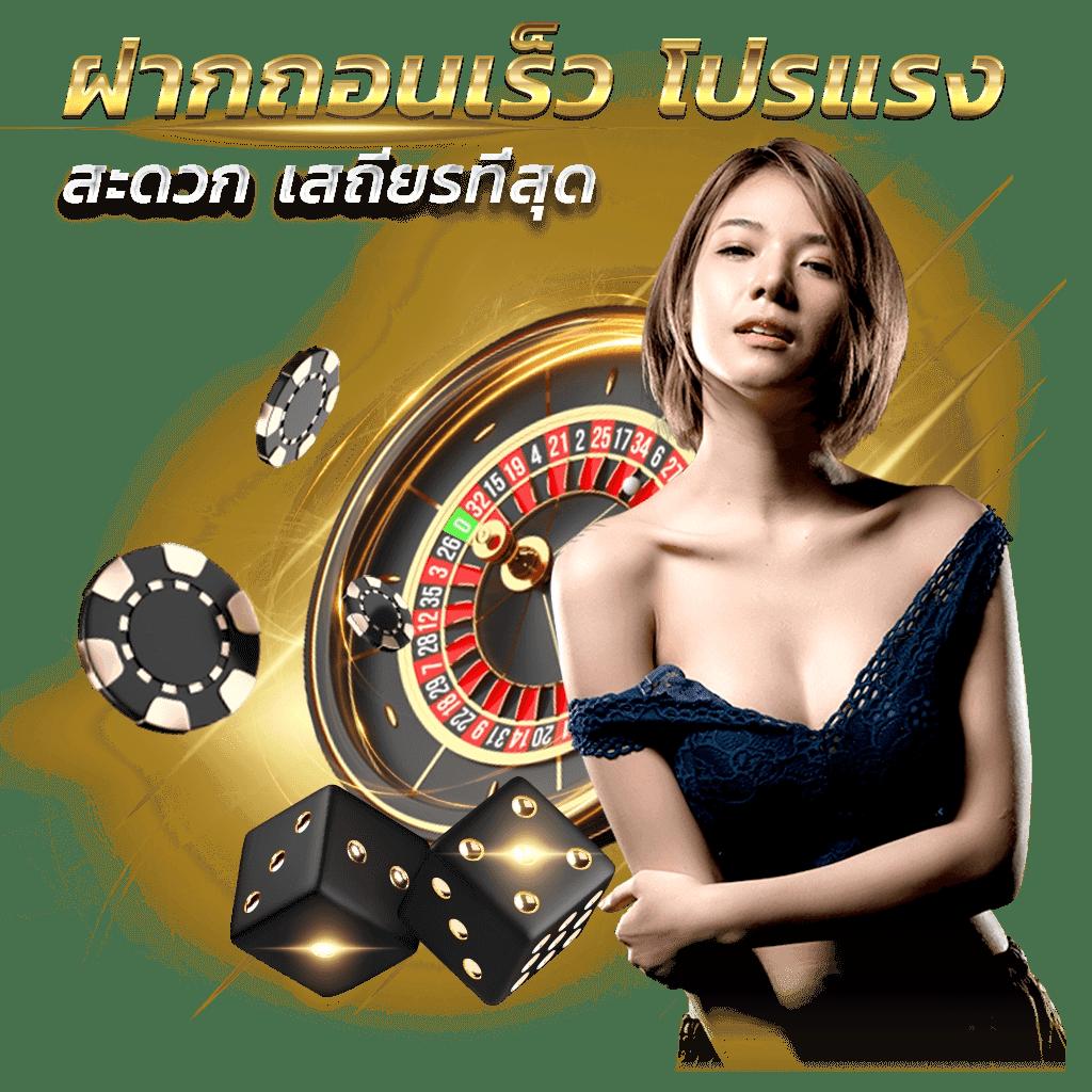 xo666 คาสิโนออนไลน์ครบวงจรเกมใหม่ล่าสุดในไทย 2024