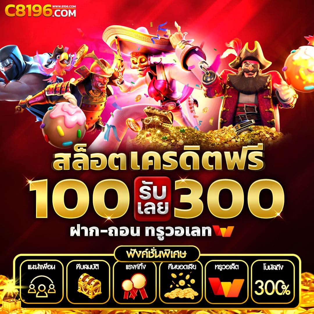 y9 สล็อต เว็บตรงสุดมันส์ พร้อมรับโบนัสเต็มอิ่มในไทยปี 2024