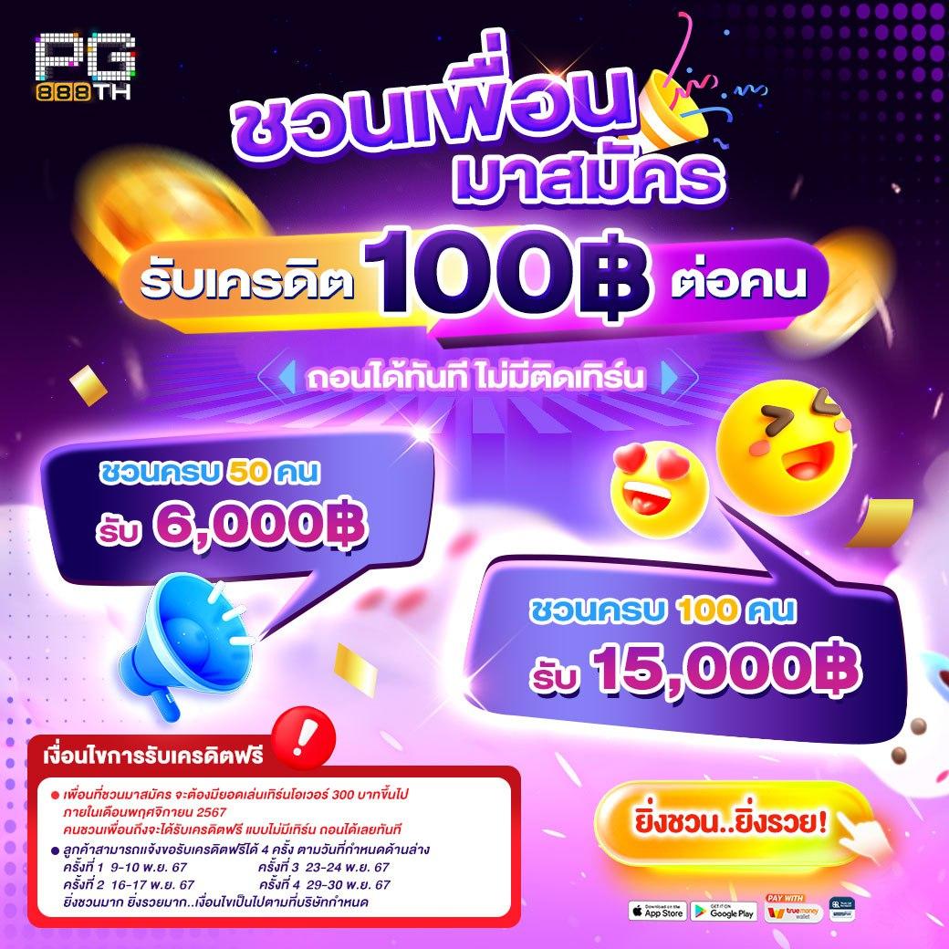 z16 Slot ศูนย์รวมเกมคุณภาพ ระบบเกมปลอดภัยที่สุดในไทย