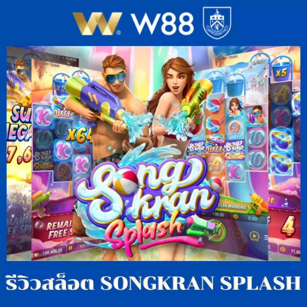 z16 เครดิตฟรี88 สมัครง่าย ระบบทันสมัย โปรโมชั่นมาแรง อัปเดตล่าสุด