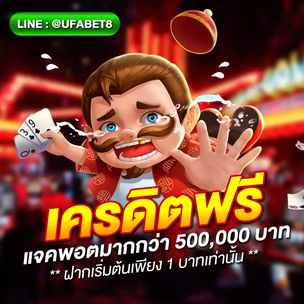 z16bet เว็บตรงเกมสล็อตออนไลน์ เว็บเดียวจบครบทุกความบันเทิง