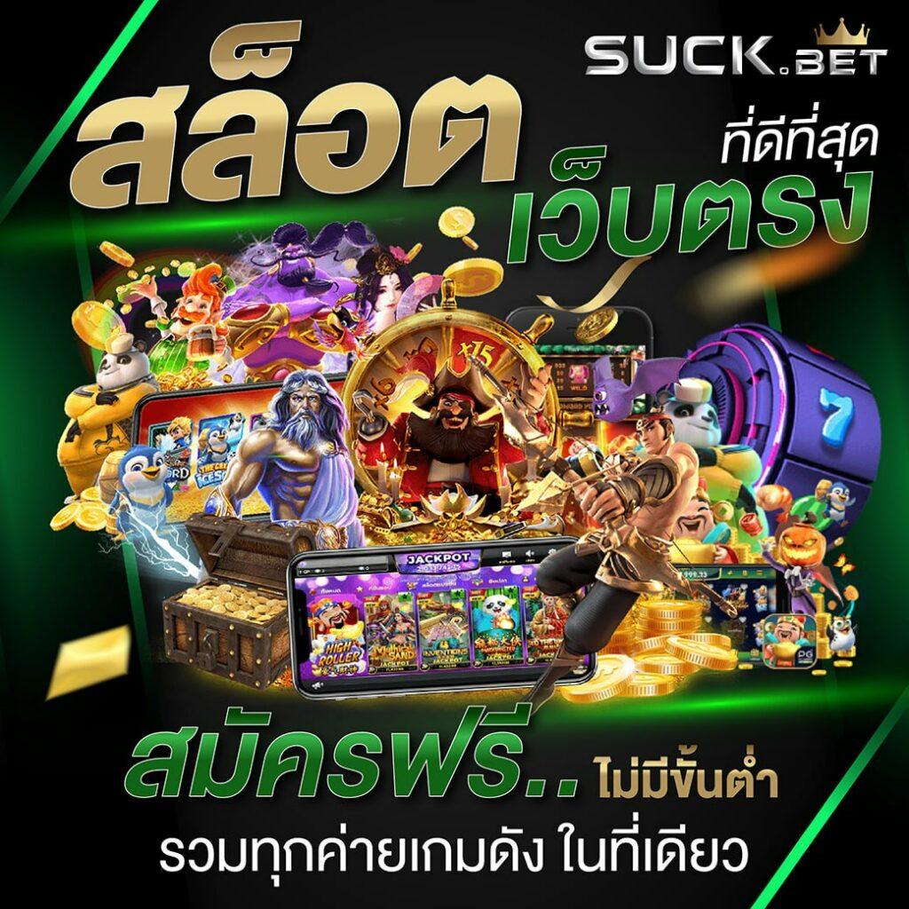 z16slot เว็บคาสิโนออนไลน์สุดฮิต ลุ้นรางวัลใหญ่ทุกวัน