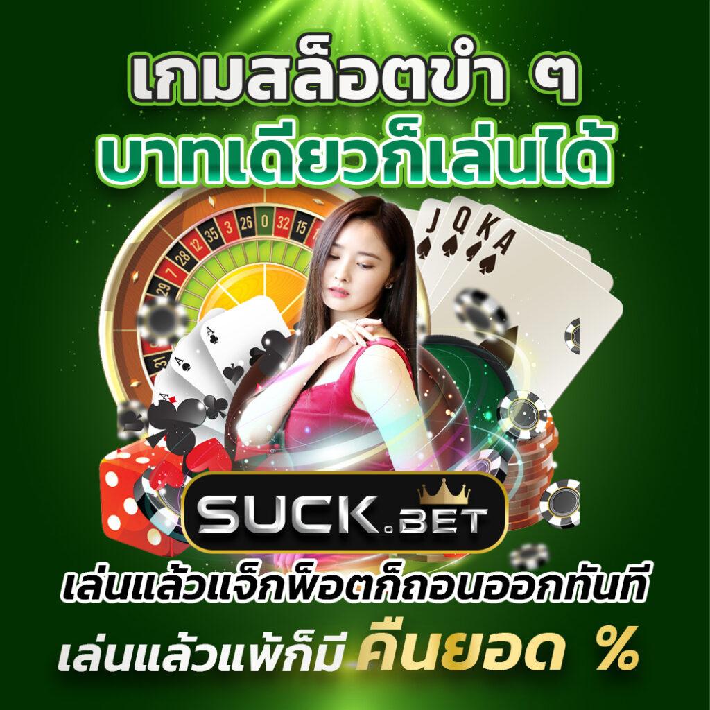 zbet168 เว็บคาสิโนออนไลน์สุดฮิต รวมเกมสล็อตใหม่ล่าสุด 2024