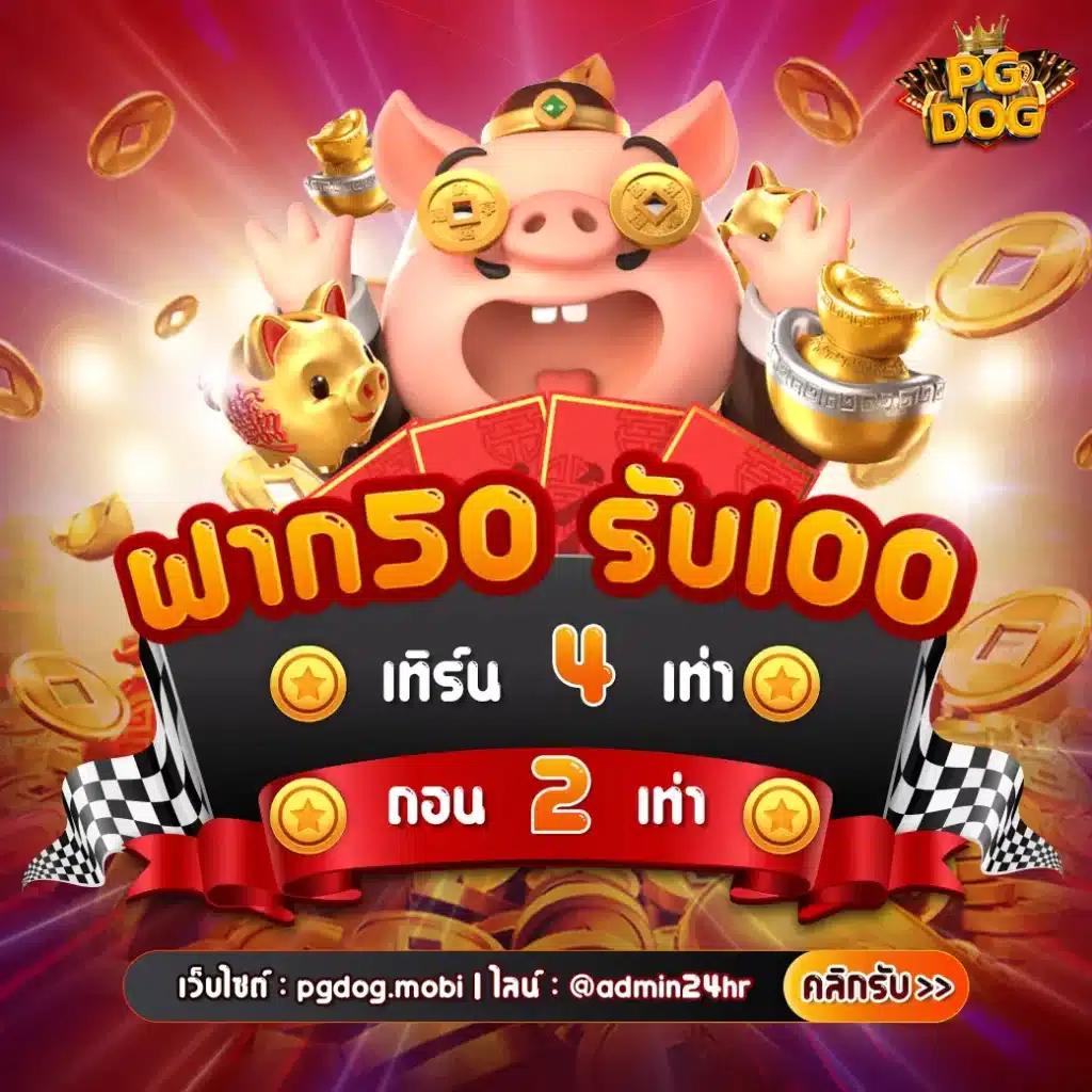 zola bet คาสิโนออนไลน์ยอดนิยม เล่นง่าย จ่ายจริง 2024