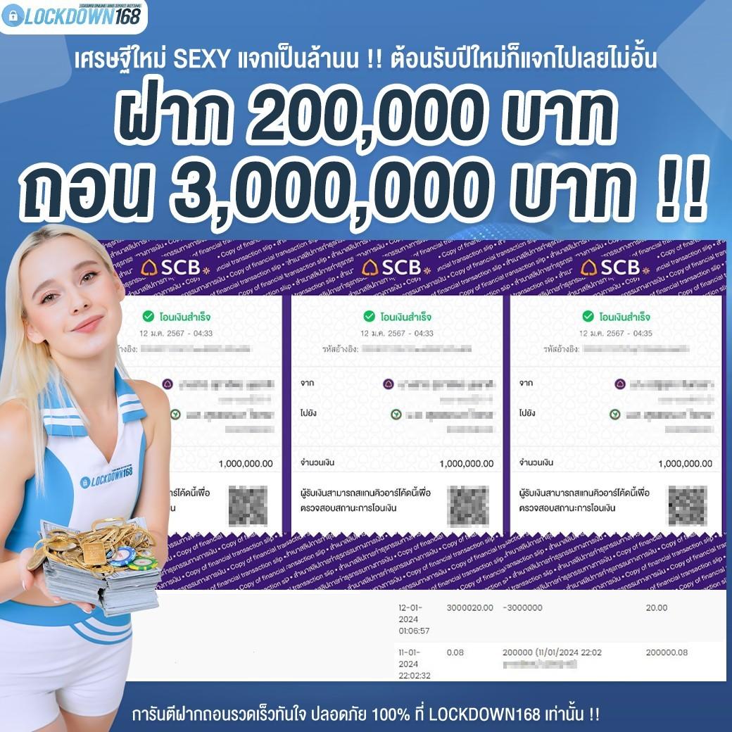 กรอกโค้ดรับเครดิตฟรี คาสิโนออนไลน์ปลอดภัย ส่งตรงถึงมือคุณ ล่าสุด 2023