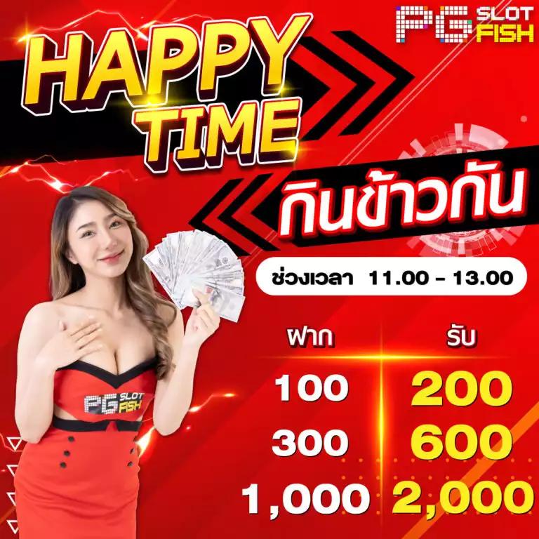 ขอดูบ้านผลบอล คาสิโนออนไลน์ครบวงจร ระบบทันสมัย 2024