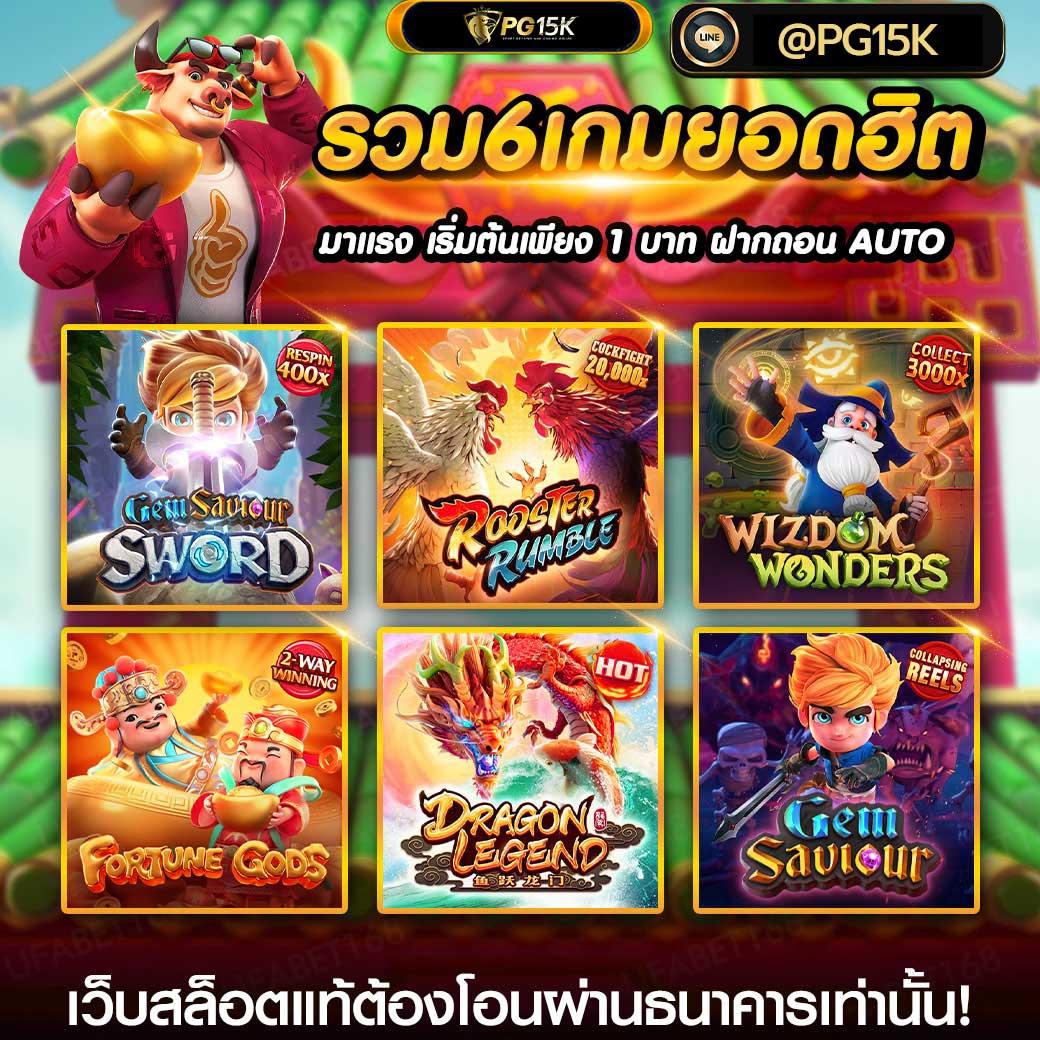 ข่าวบอล คาสิโนออนไลน์ รวมข่าวกีฬาและโปรโมชั่นล่าสุด