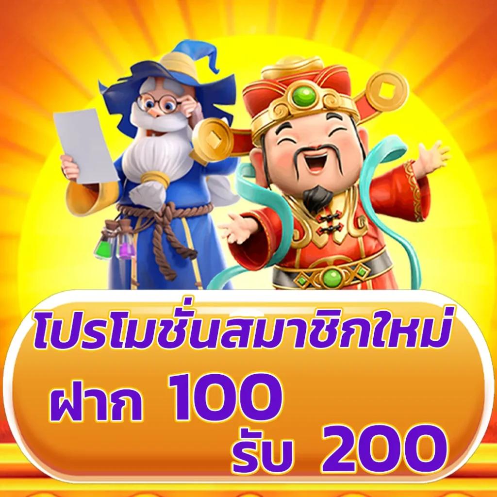 คิงคอง PG คาสิโนออนไลน์ บริการเกมยอดนิยม ค้นหาโชคลาภง่าย ๆ
