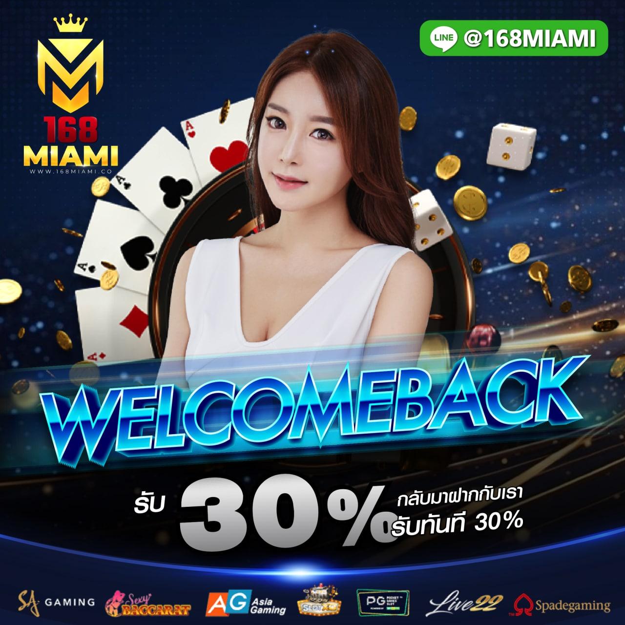 คิงสล็อต คาสิโนออนไลน์ยอดนิยม เว็บตรง ฝากถอนไว ปลอดภัย 2024