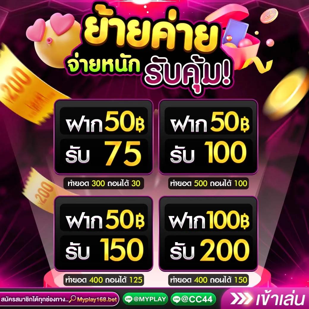 คะแนนแข่งขันบอลสดฟุตบอลออนไลน์ รวมทุกลีกดังครบในที่เดียว