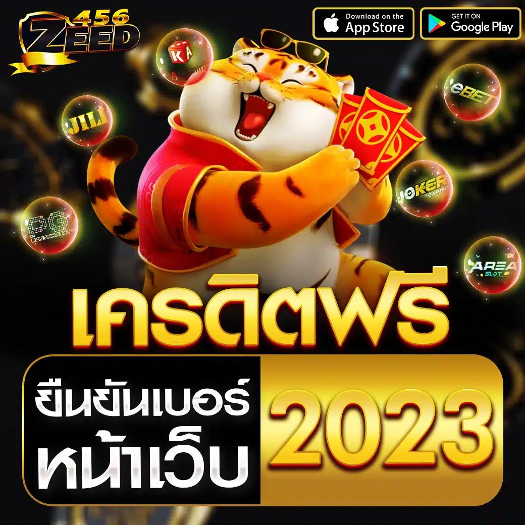 คาบูแดช คาสิโนสด สล็อตเกมออนไลน์ เล่นง่ายจ่ายจริง