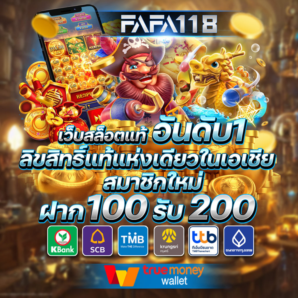 คาสิโนออนไลน์ 666 slot พร้อมโบนัสสุดคุ้มและเกมฮิตล่าสุดในไทย