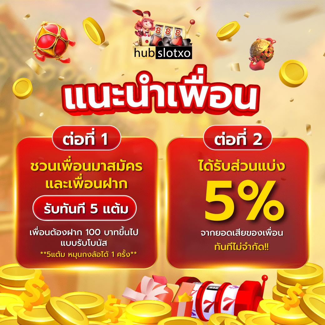 คาสิโนออนไลน์ 818 เล่นง่าย โปรโมชั่นเด่น รวดเร็ว ปลอดภัย