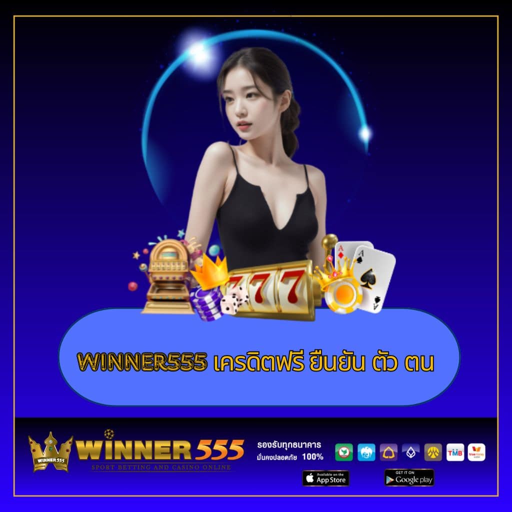 คาสิโนออนไลน์ Livescore 7m ระบบตรงเทิร์นง่าย พร้อมสูตรทำเงินล่าสุด