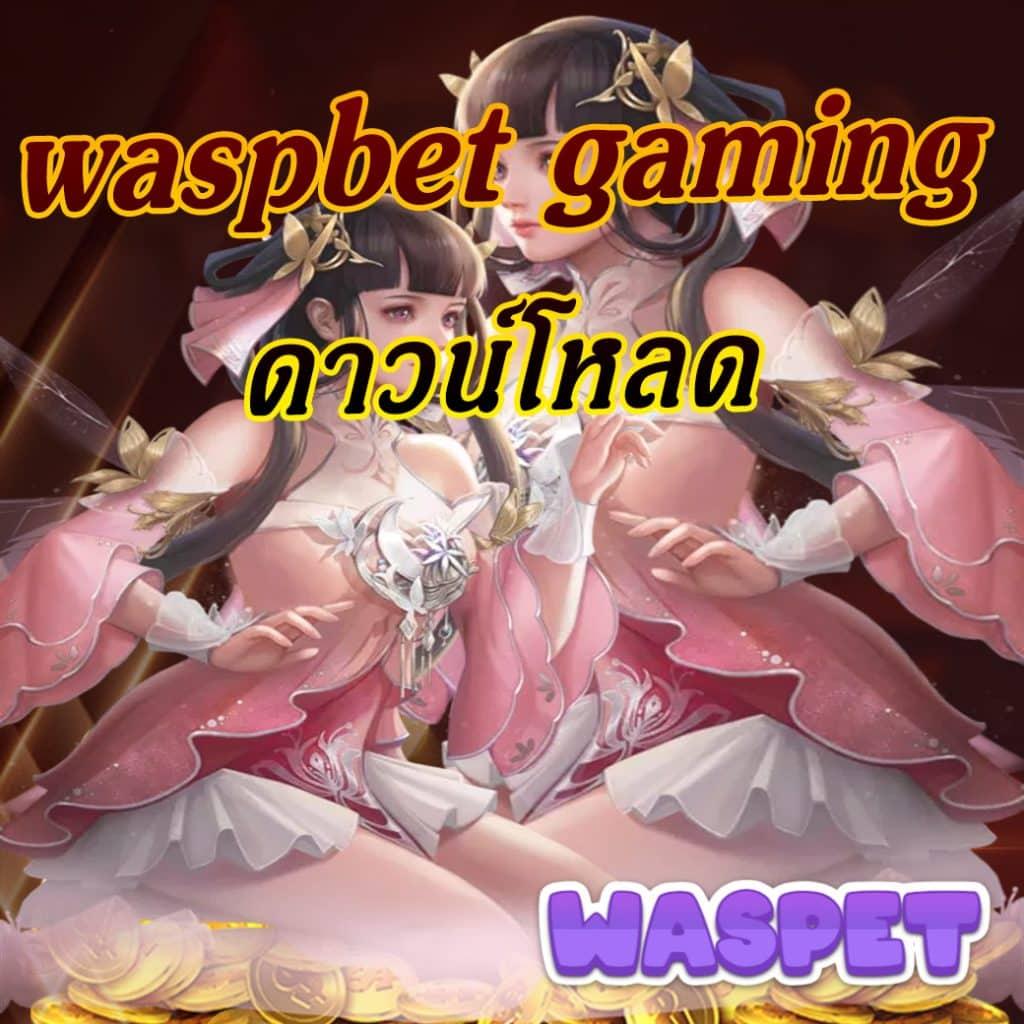 คาสิโนออนไลน์ ผลบอลสดตอง888 บริการเกมสล็อตและแทงบอลออนไลน์ล่าสุด