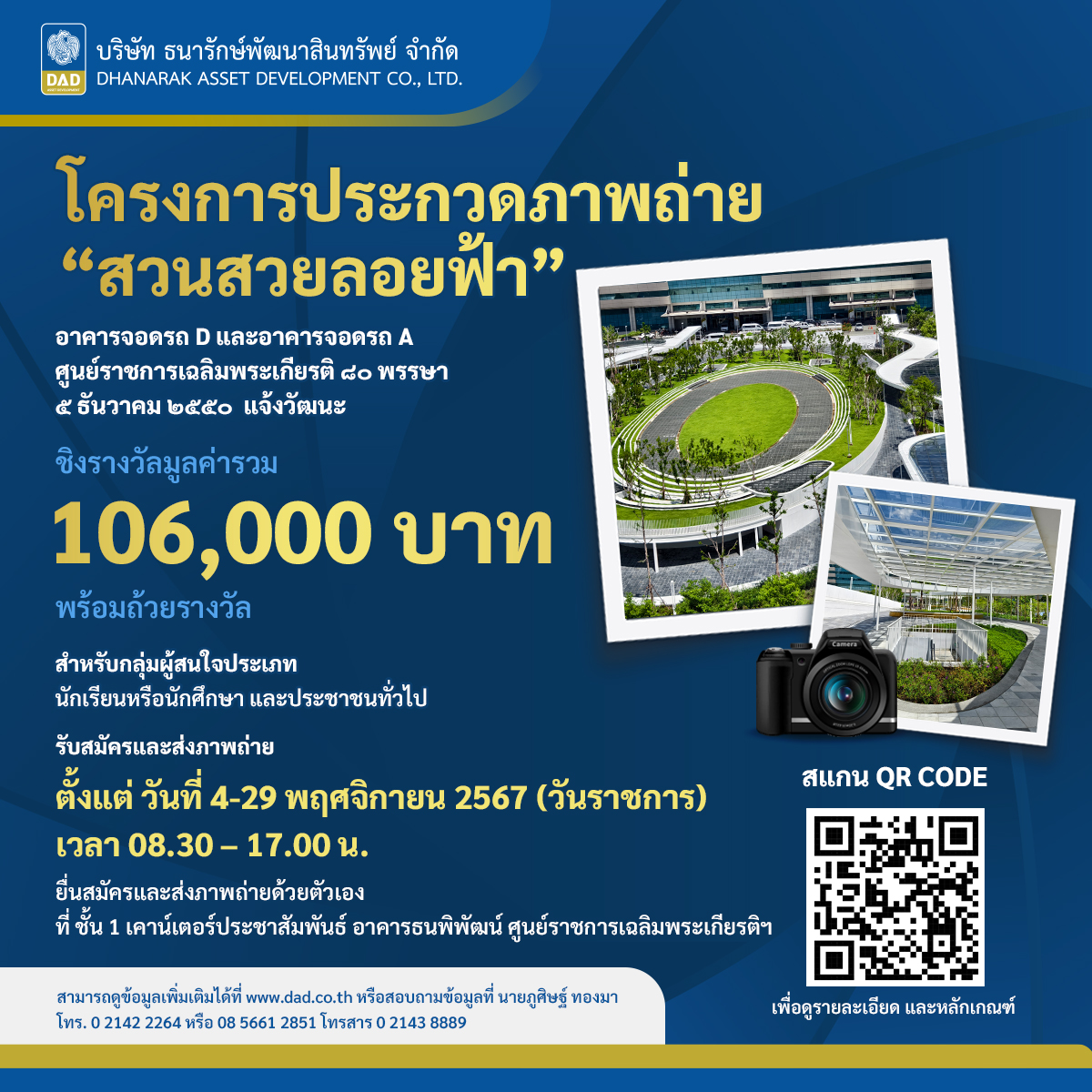 คาสิโนออนไลน์เว็บตรง ฝากถอนง่าย พร้อมโปรโมชั่นสุดปังในปี 2024