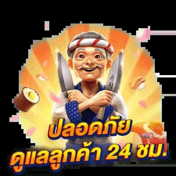 จี คลับ สล็อต เว็บตรงค่ายดัง รวมเกมใหม่ล่าสุด 2024
