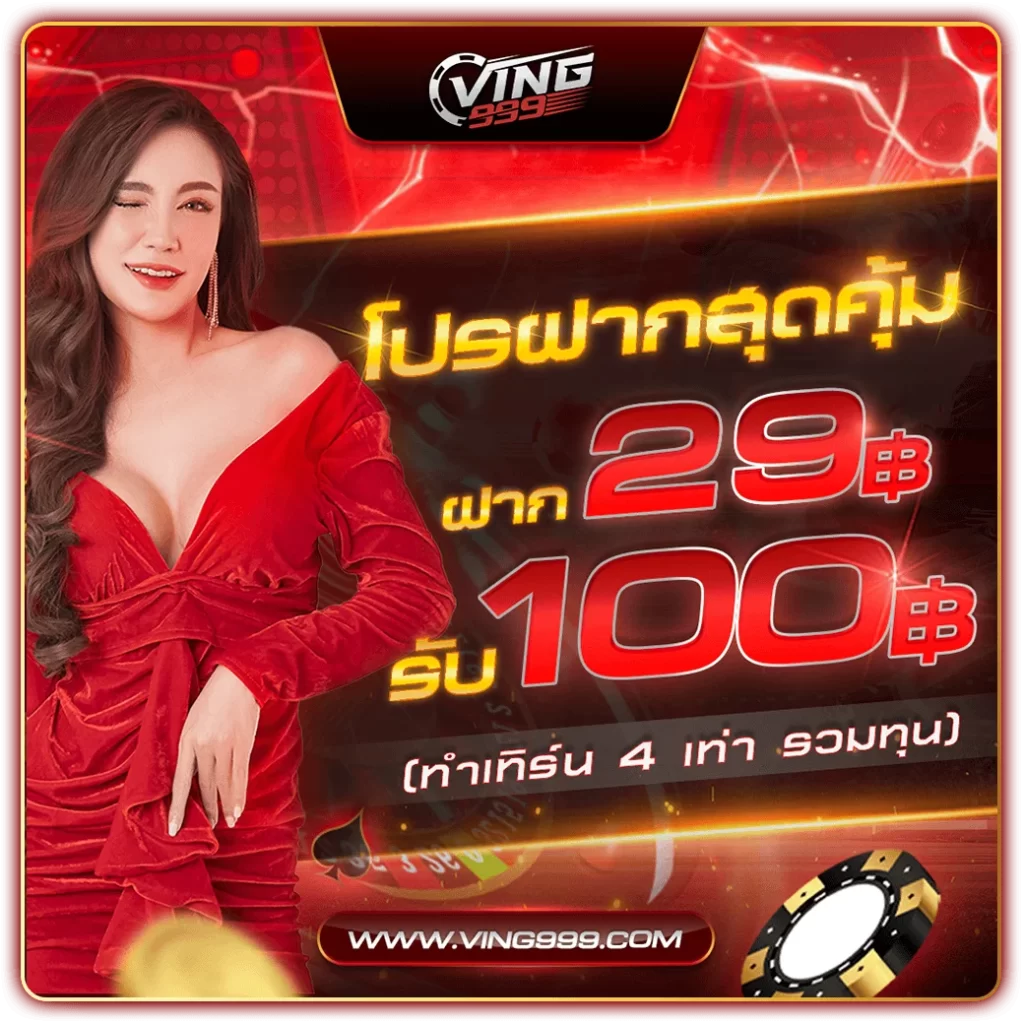 จับฉลากออนไลน์ คาสิโนชั้นนำ บริการครบทุกความสนุกใหม่ล่าสุด