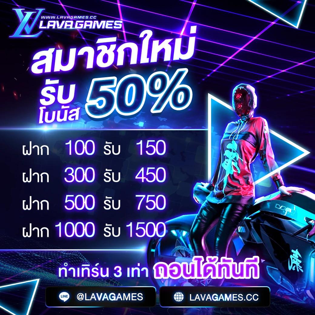 จ่ายไว หวย เว็บแทงหวยออนไลน์อันดับ1 ระบบทันสมัย จ่ายจริงทุกเลข