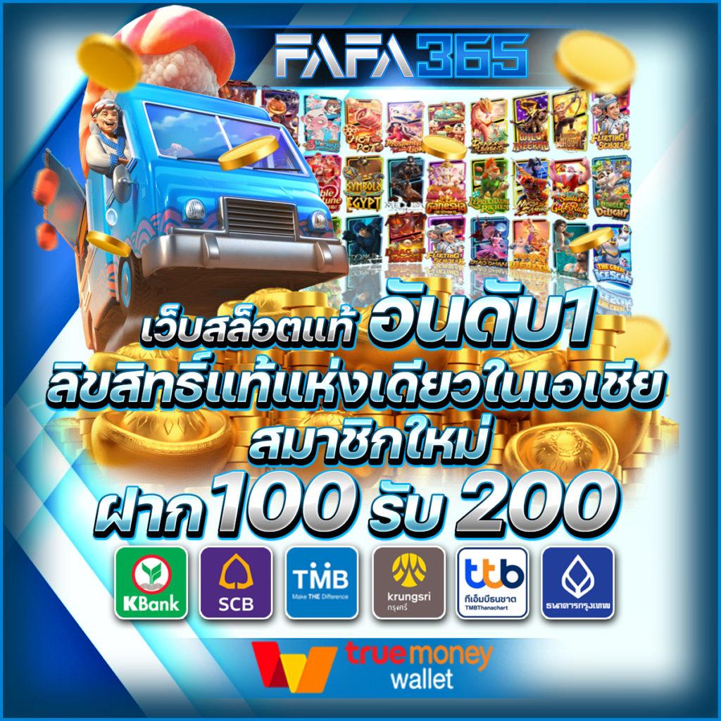 จีเอ็มซี999สล็อต เว็บตรงสล็อตแตกง่ายที่สุดในไทย 2024