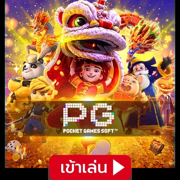 ชนะง่านกับ ผลบอลสดๆ888 เว็บคาสิโนออนไลน์อันดับ 1 ที่ครบวงจร