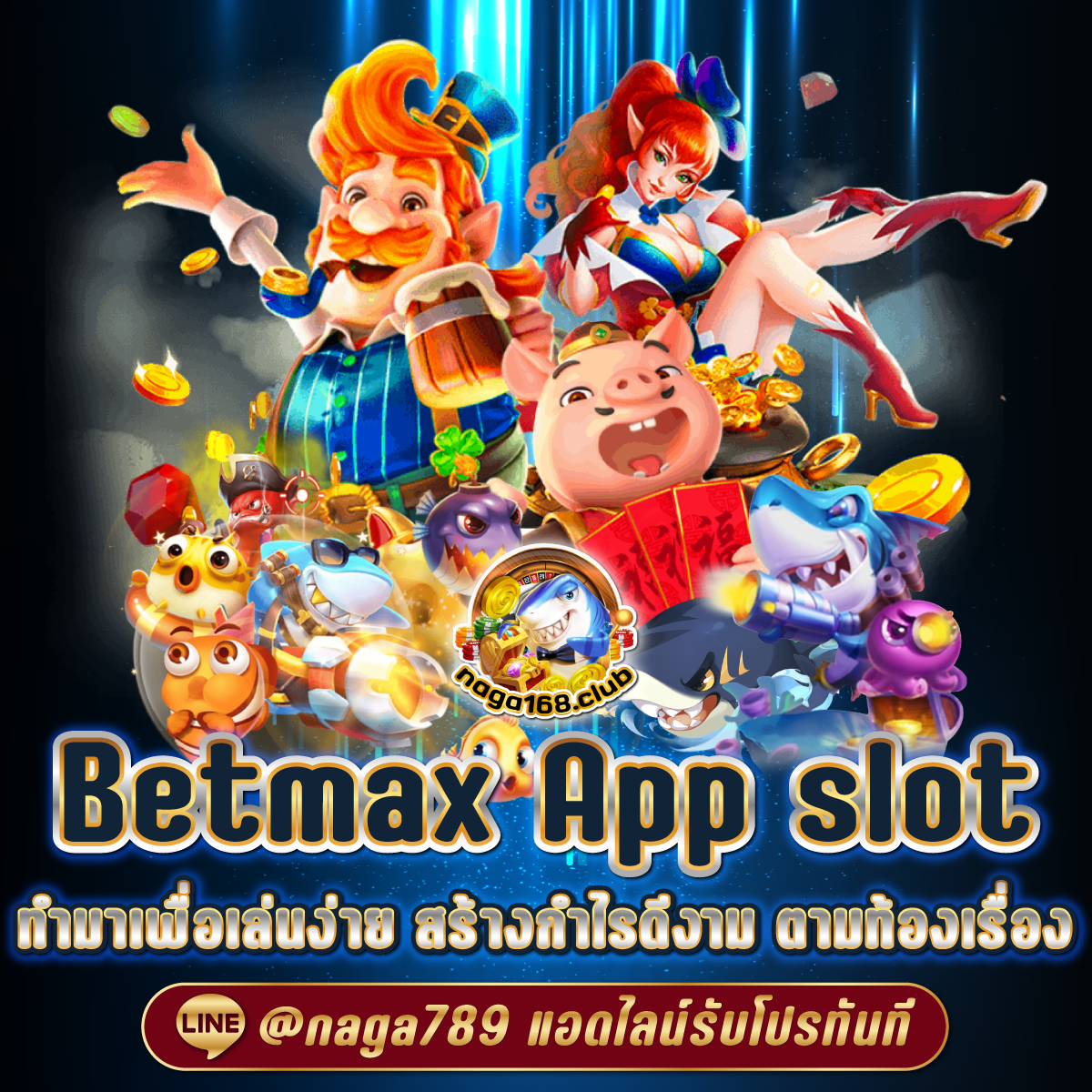 ชุมชนสล็อตออนไลน์ เว็บตรง มั่นใจ เล่นง่าย ทำกำไรไว 2024