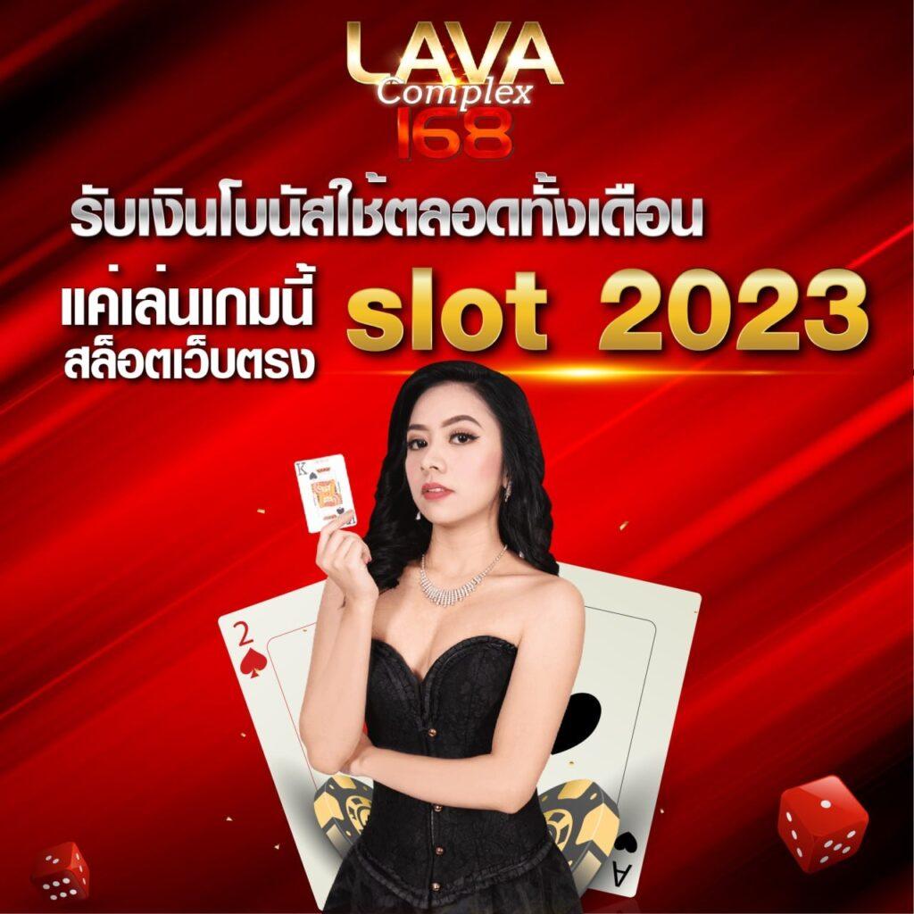 ชุมชนสล็อตเครดิตฟรี200 เล่นง่าย จบไว มั่นใจได้เต็มที่