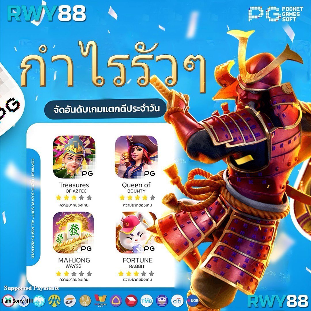 ซิกน่า คาสิโนมิติใหม่ของความสนุกและโอกาสในไทย