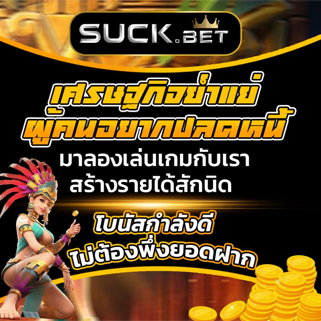 ซุปเปอร์ สล็อต ใหม่ล่าสุด เว็บสล็อตมาแรงอันดับ 1 ในไทย2024