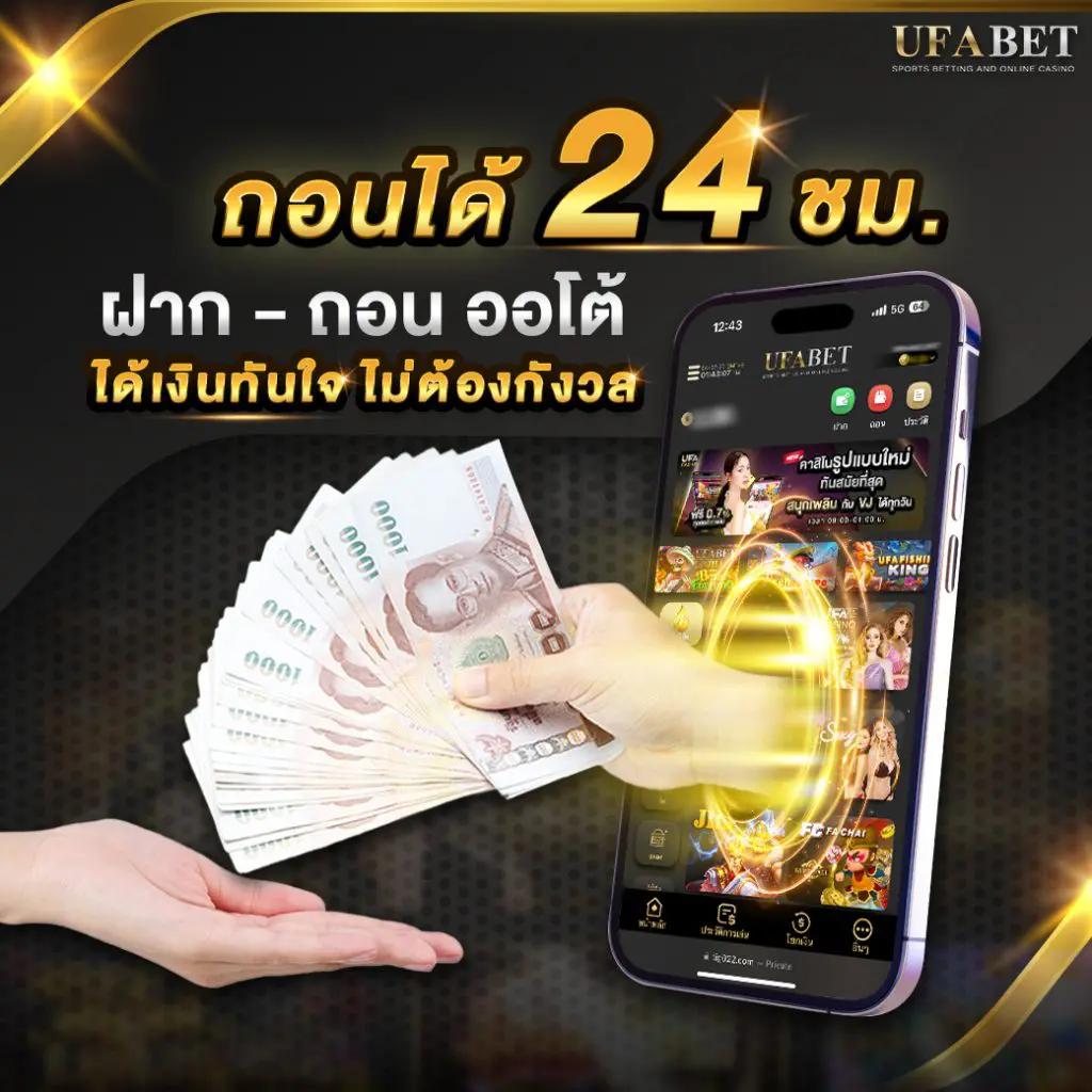 ซุปเปอร์พีจี1688 คาสิโนออนไลน์ สมัครง่าย ระบบปลอดภัยอันดับหนึ่ง
