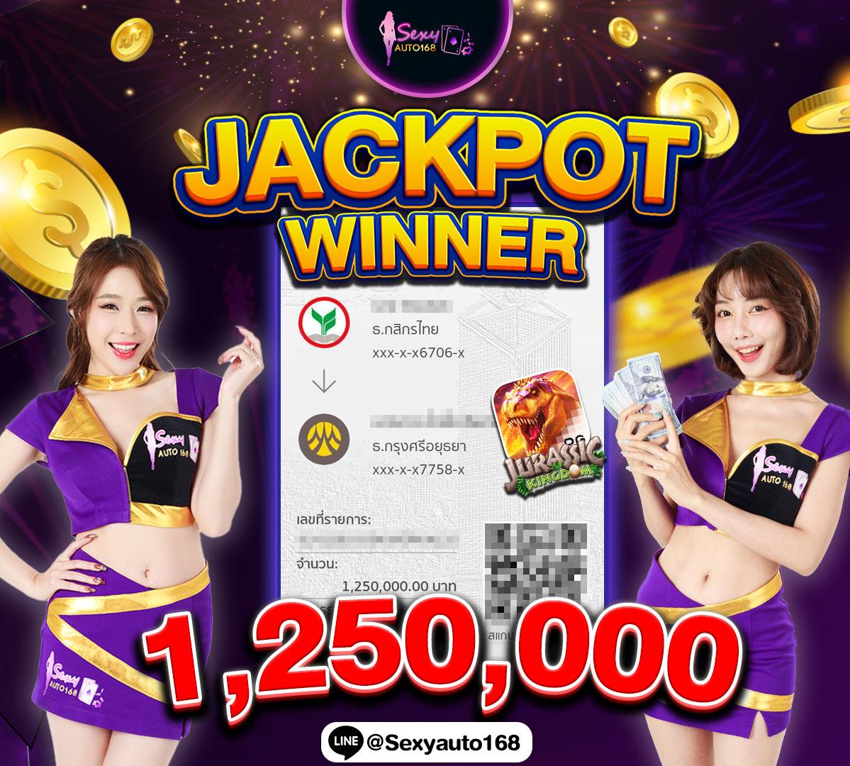 ซื้อหวยออนไลน์เว็บไหนดี 2567 รวมทางเลือกที่ดีที่สุดในไทย