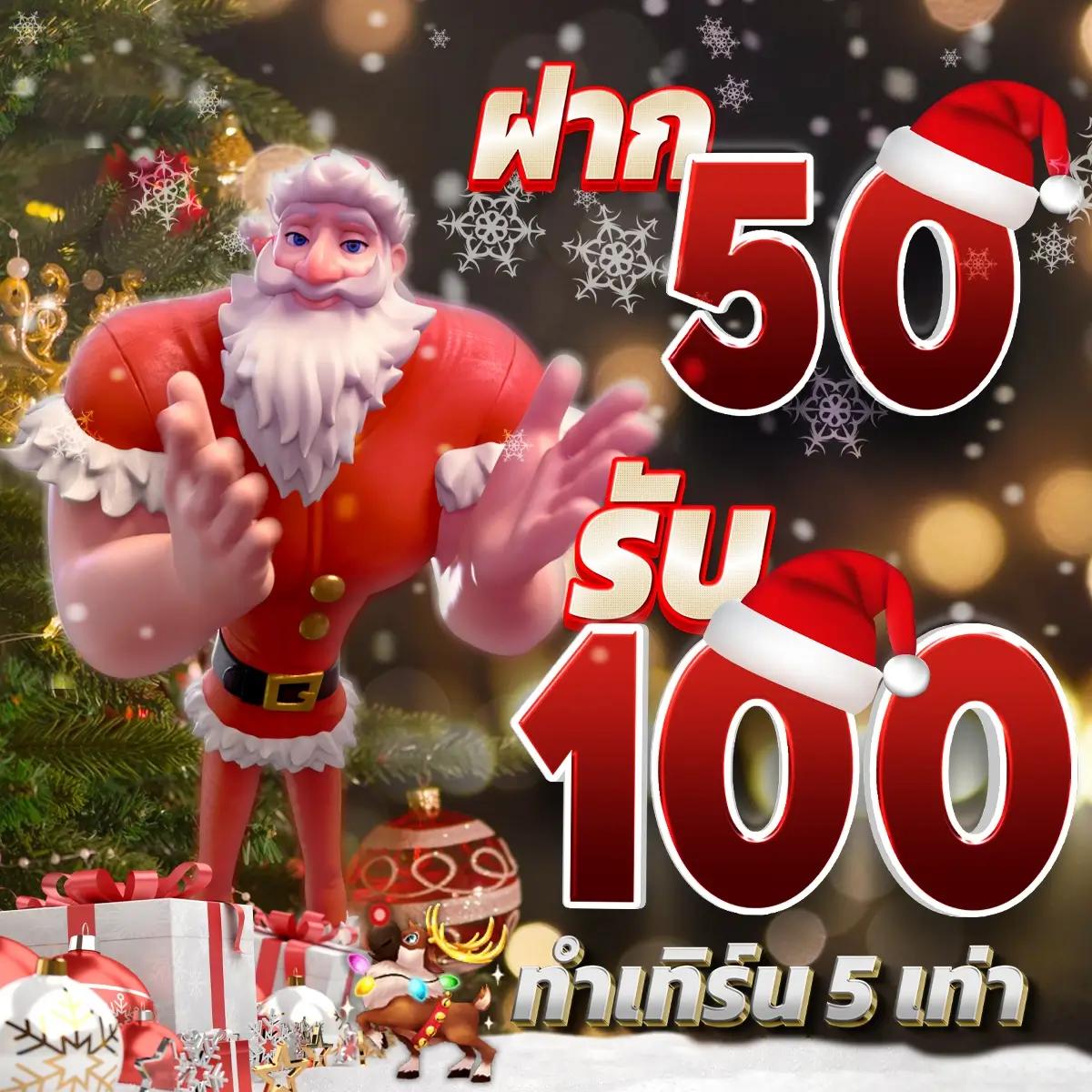ซื้อหวยในเว็บ พร้อมโปรโมชั่นเด็ด 2024 เว็บหวยออนไลน์อันดับ1